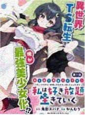 日韩在线免费视频 短剧 地铁末班车 画面